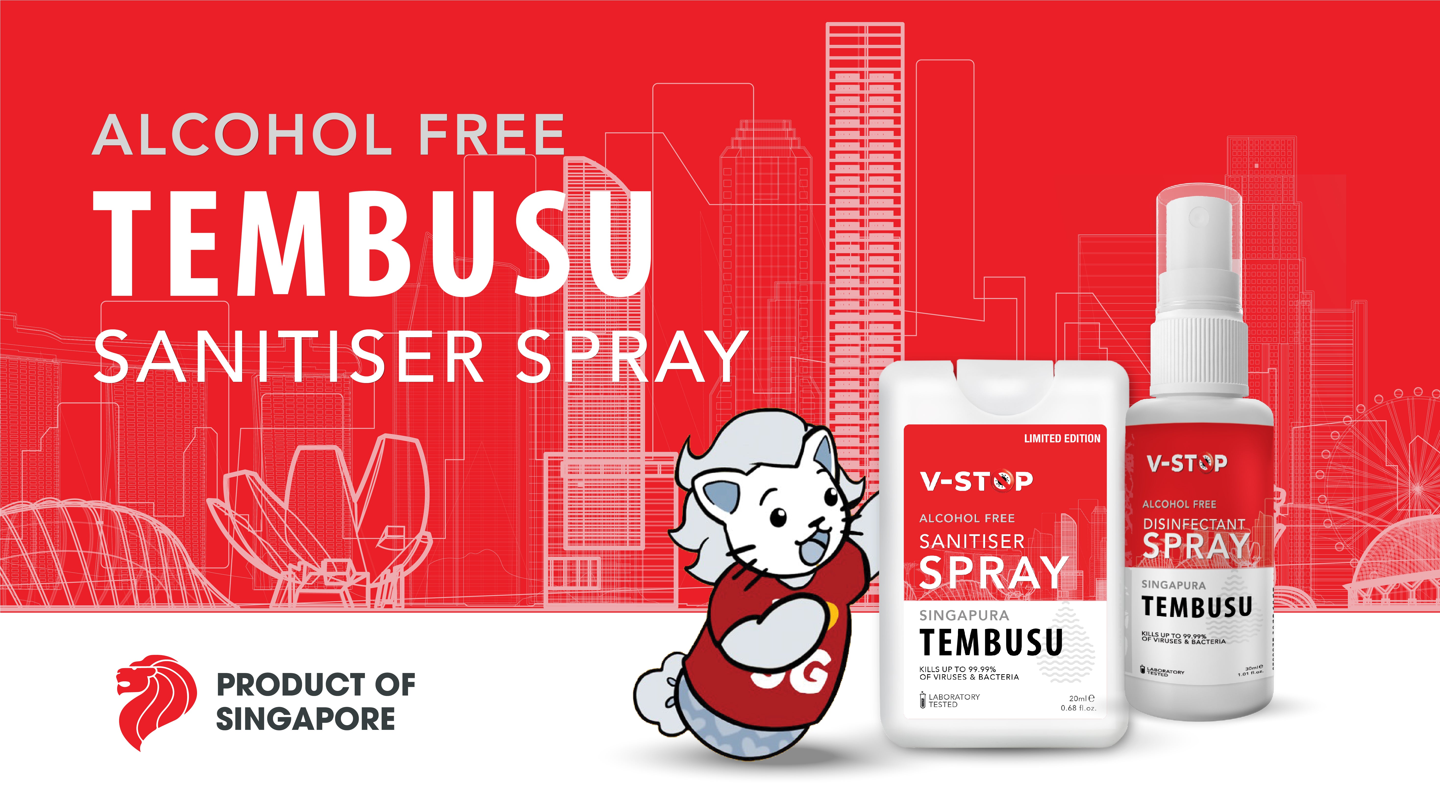 Tembusu - A True Symbol of National Pride